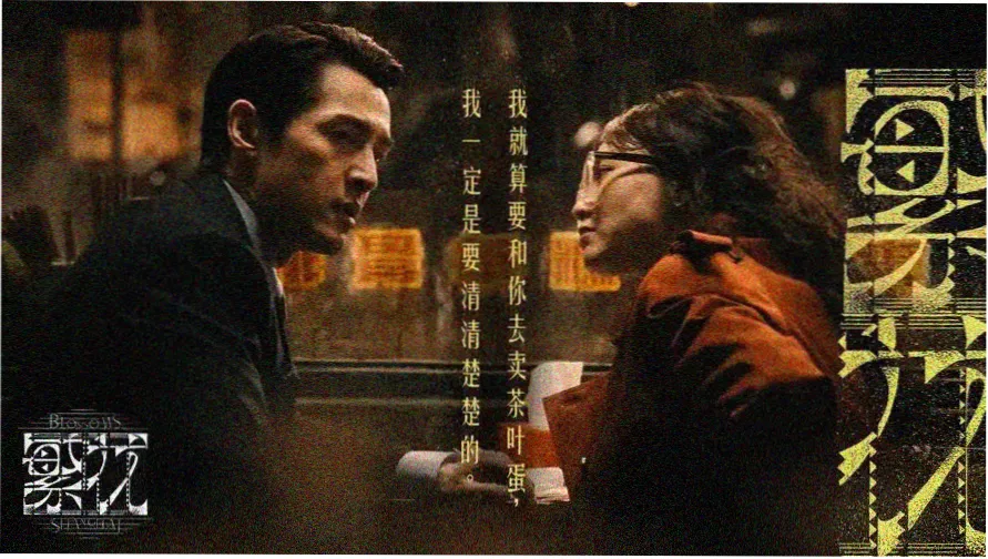 国产99久久久欧美黑人 热播大片