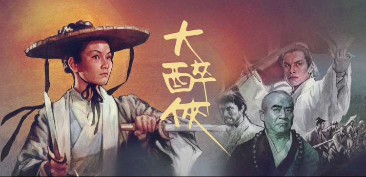 国产影视新片 2026 热映
